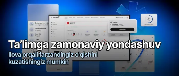 слайд