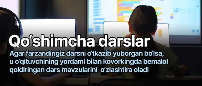 слайд