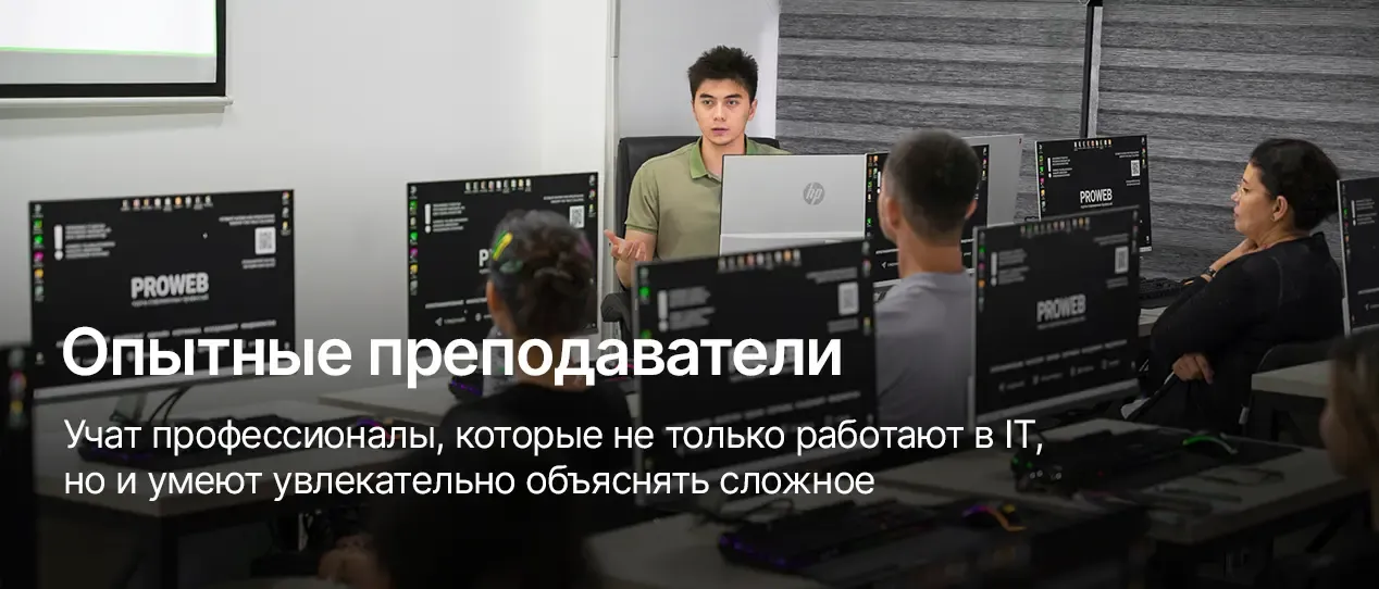 слайд