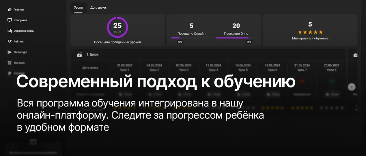 слайд