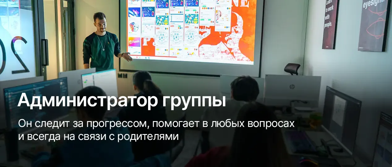 слайд