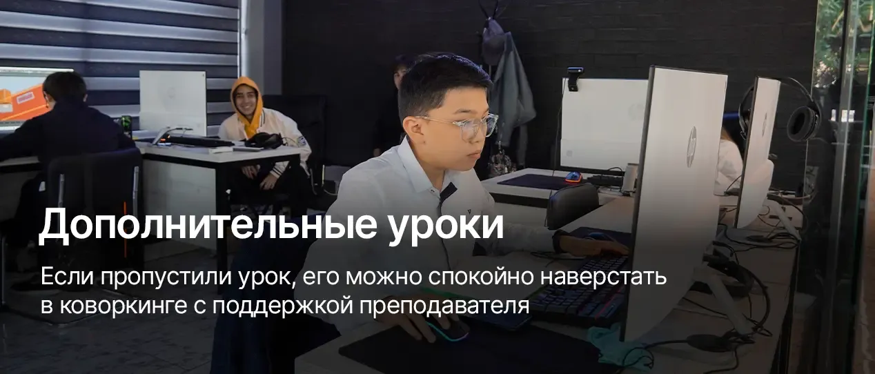 слайд