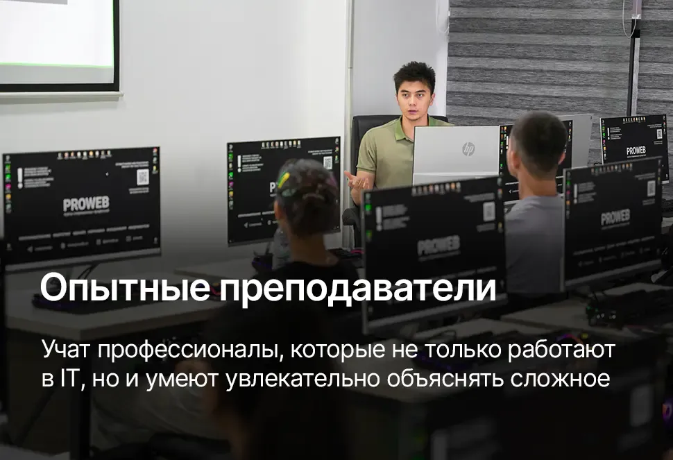 слайд