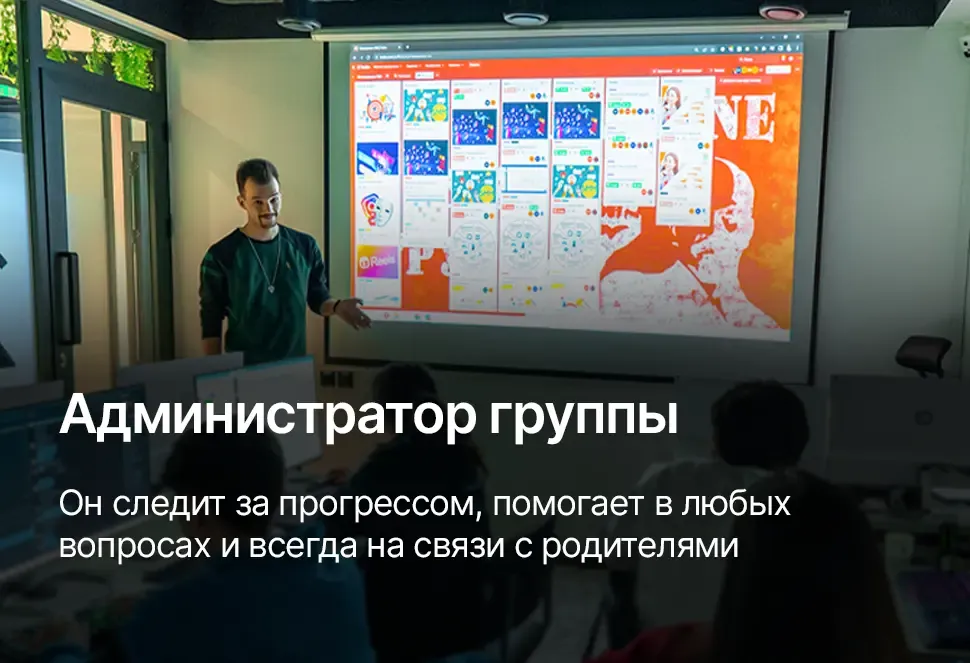 слайд