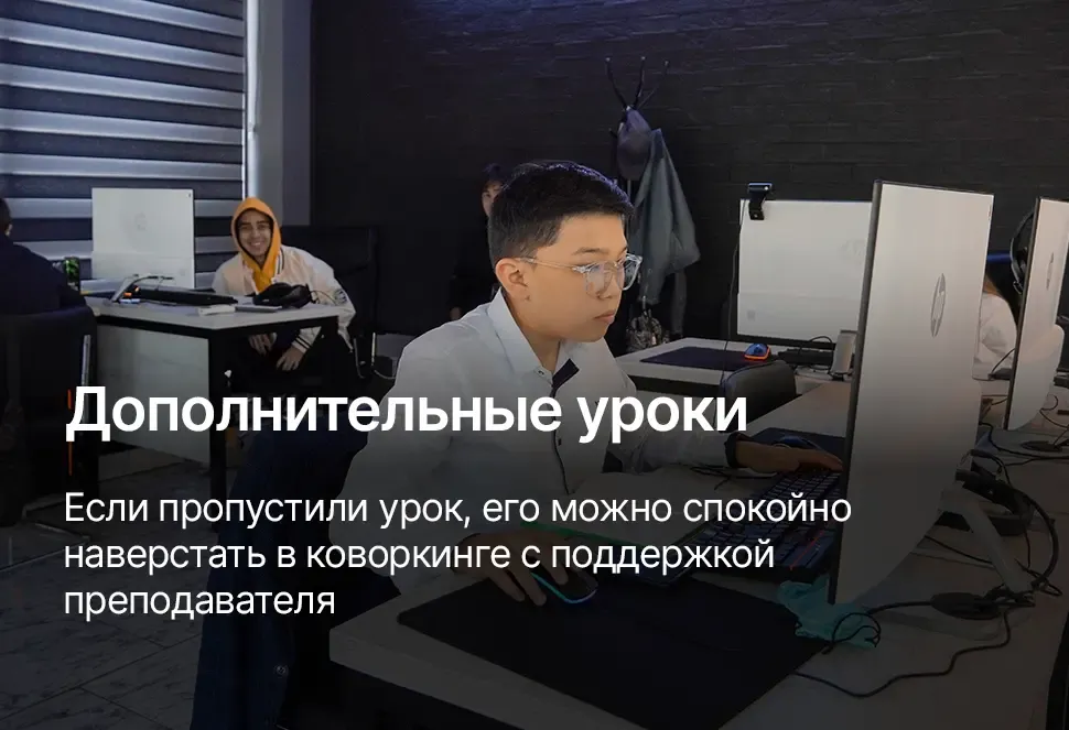 слайд
