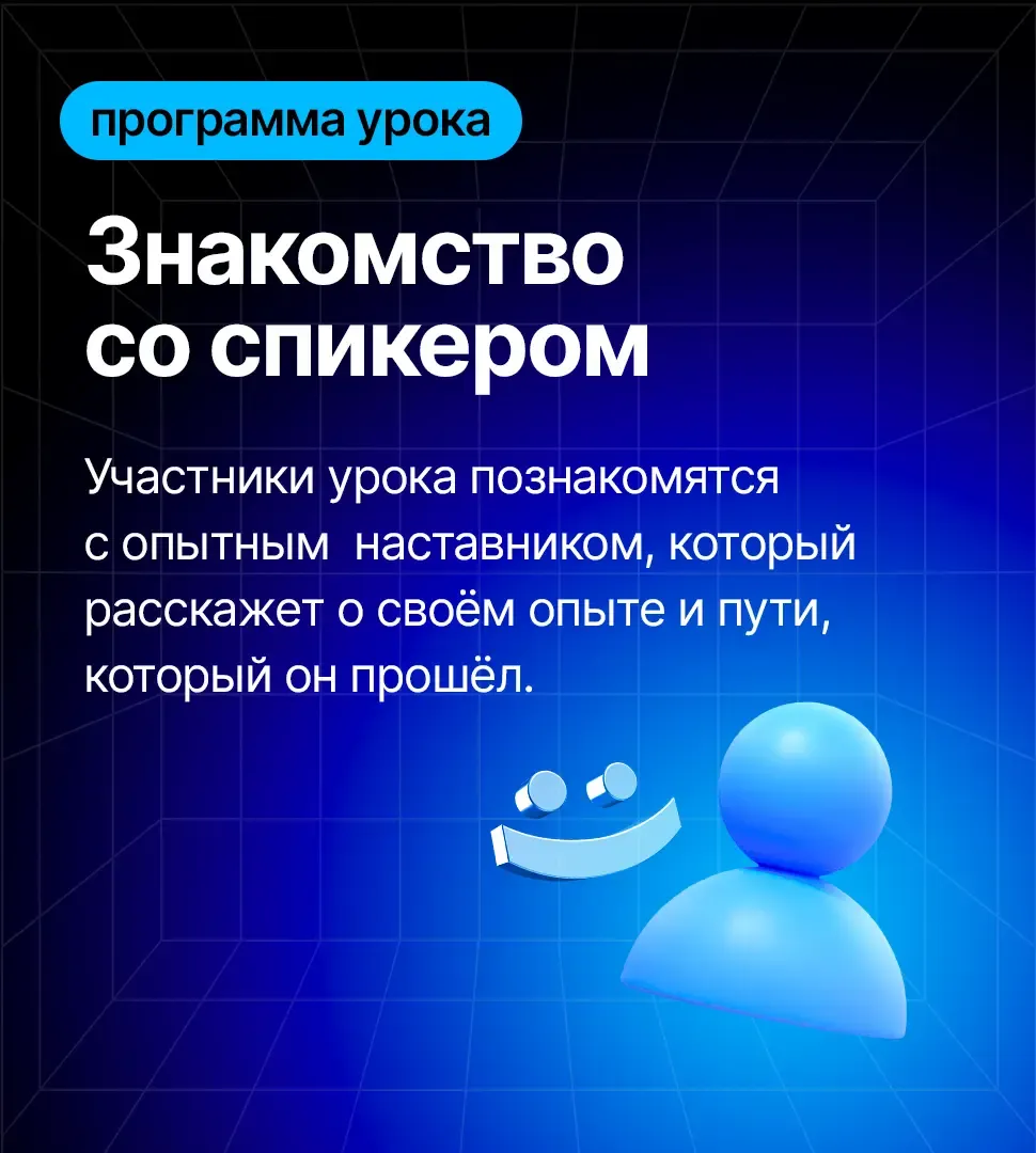 слайд