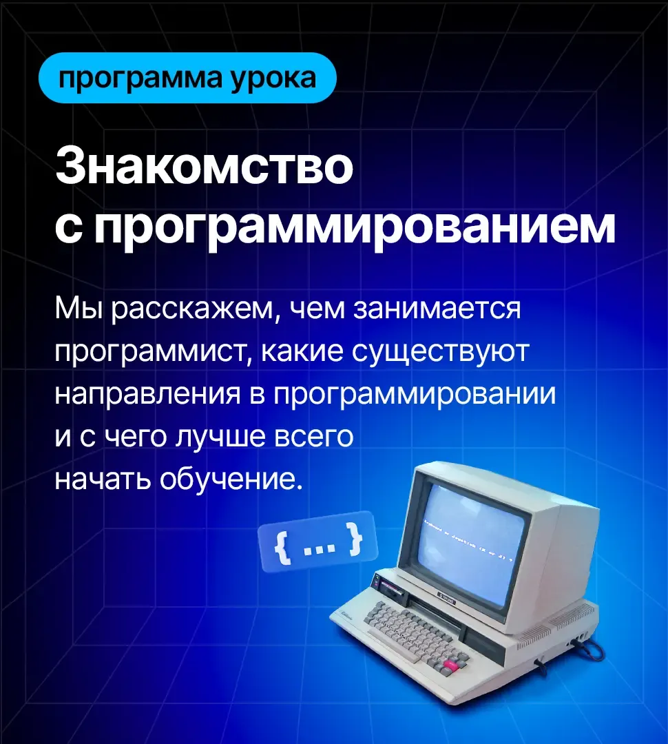 слайд