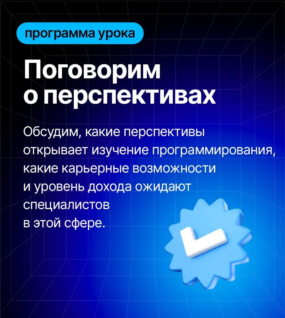 слайд