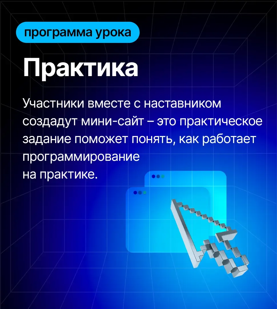 слайд