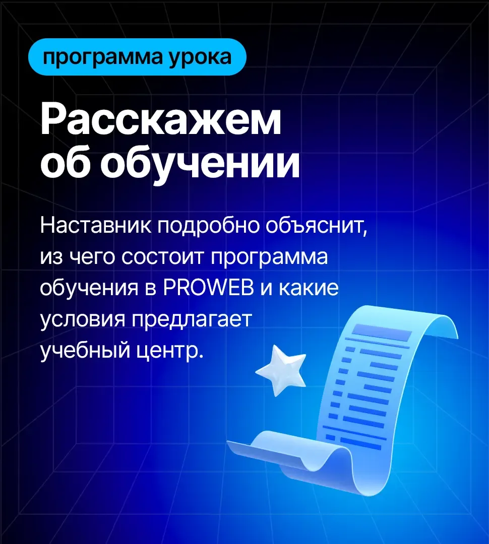 слайд