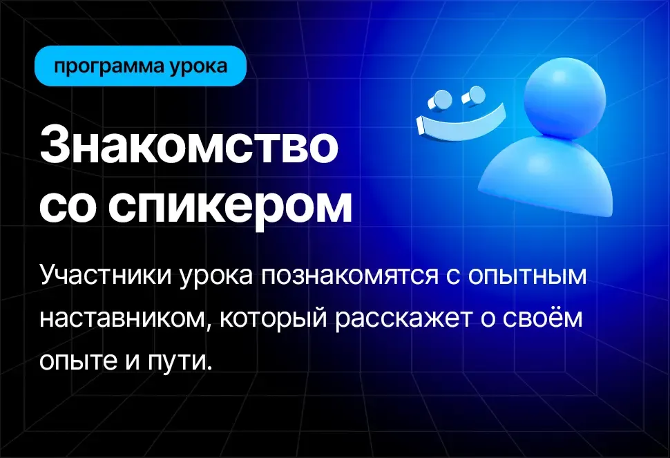 слайд