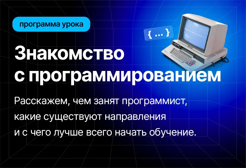 слайд