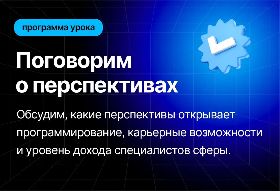 слайд