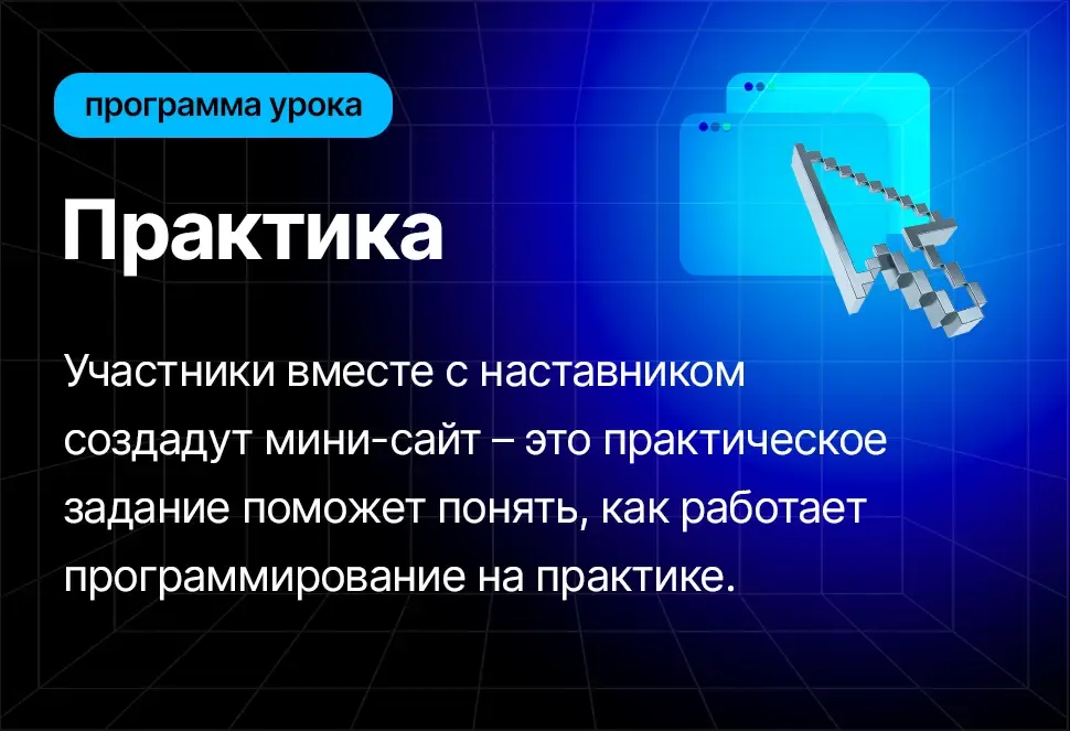 слайд