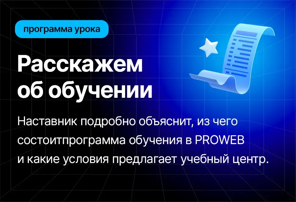 слайд