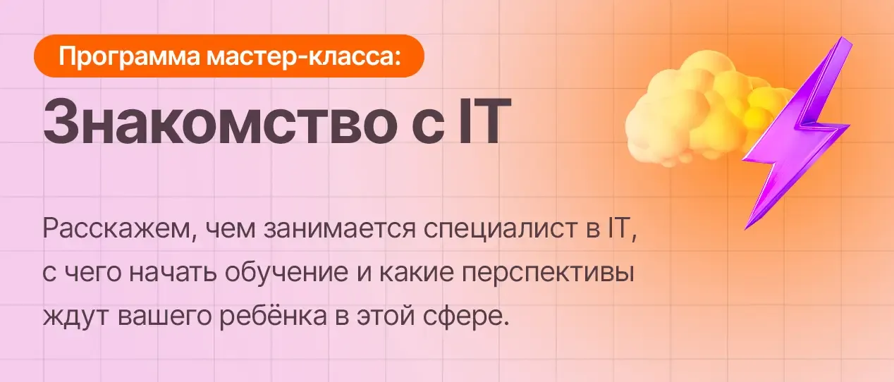 слайд