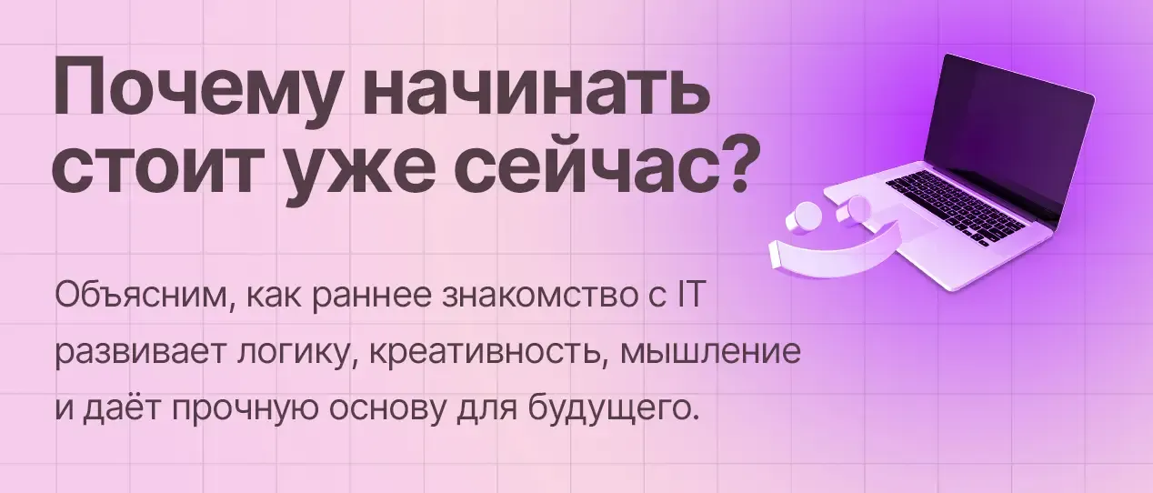 слайд
