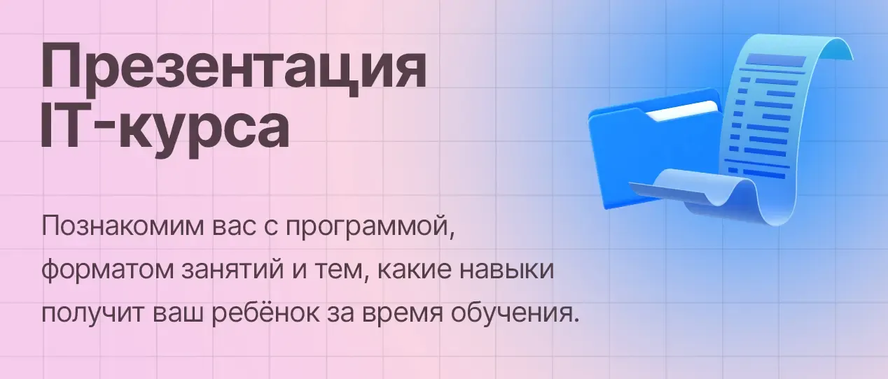 слайд