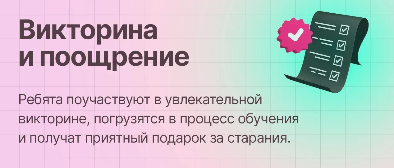 слайд