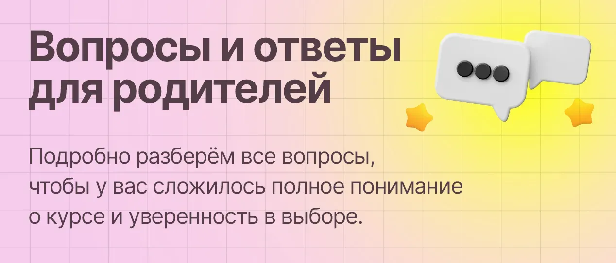слайд