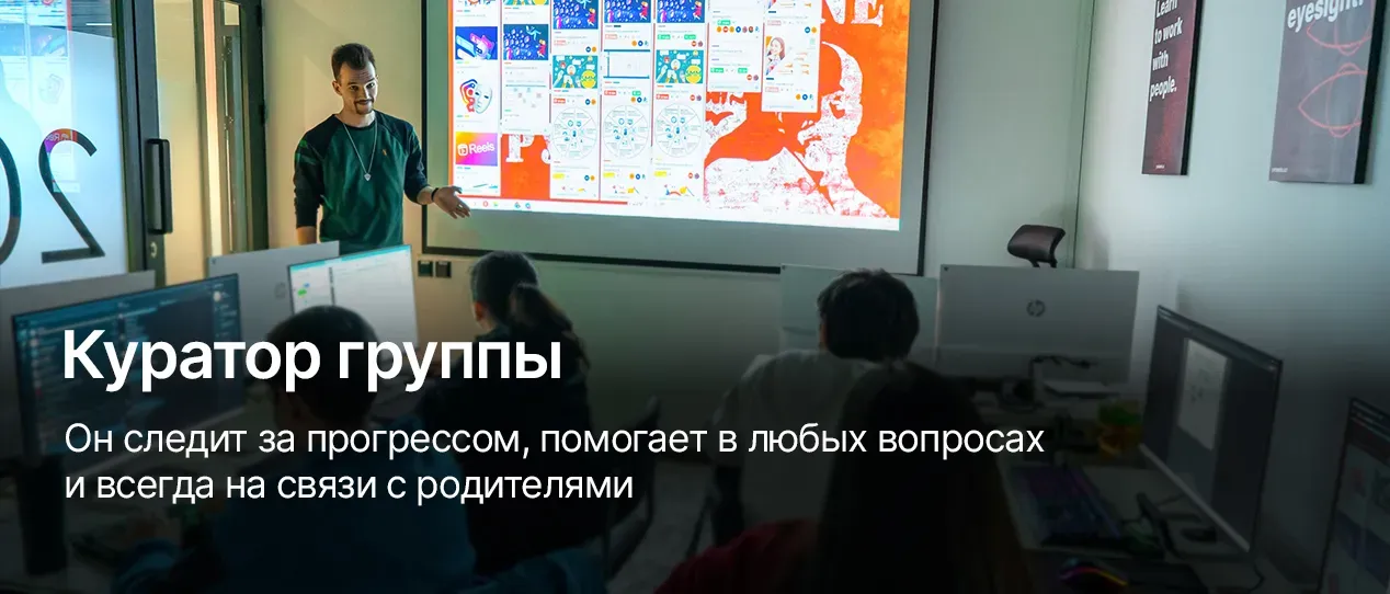 слайд