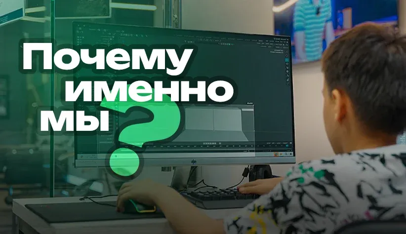 слайд
