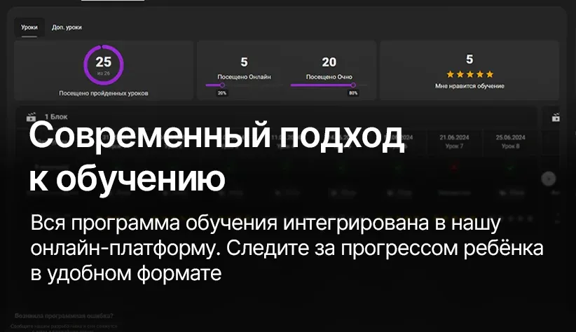 слайд