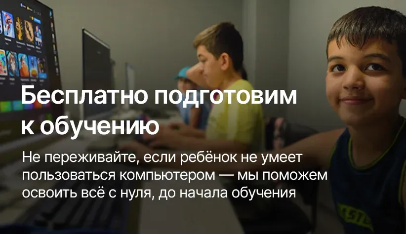 слайд