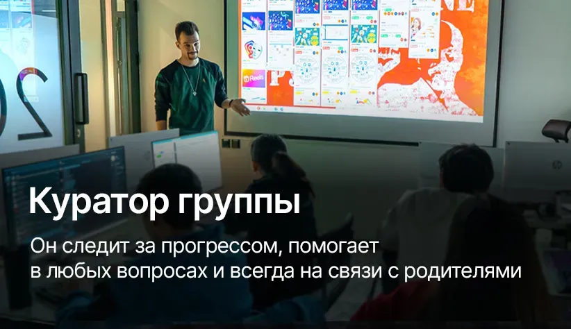 слайд